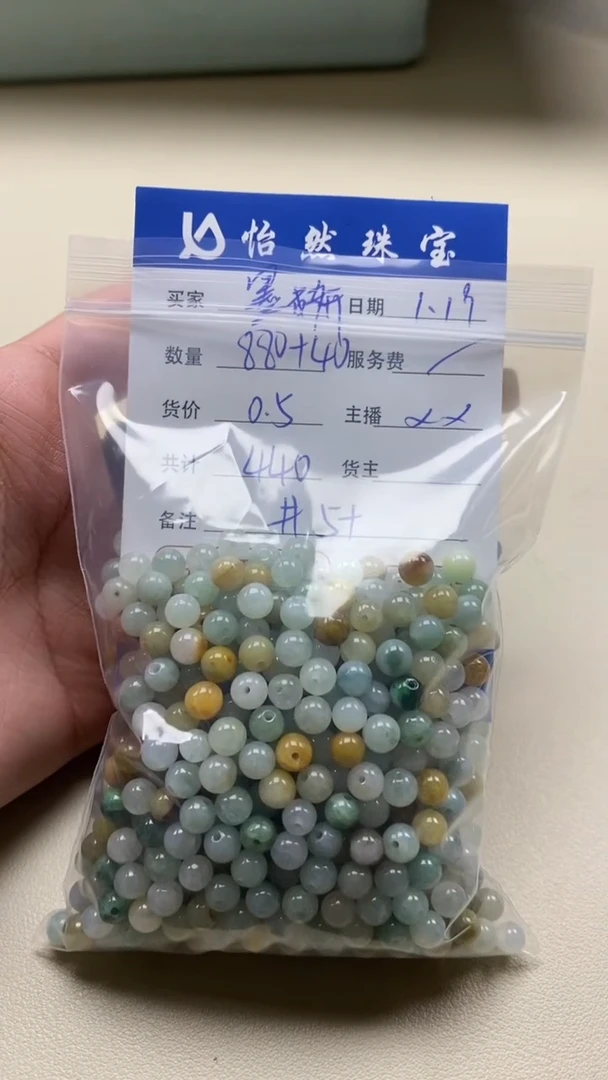 【闪购商品】翡翠手串未镶嵌墨妍卡5+（880+40/0.5）