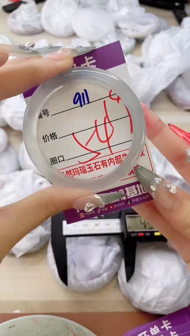玛瑙/玉髓手镯未镶嵌911
