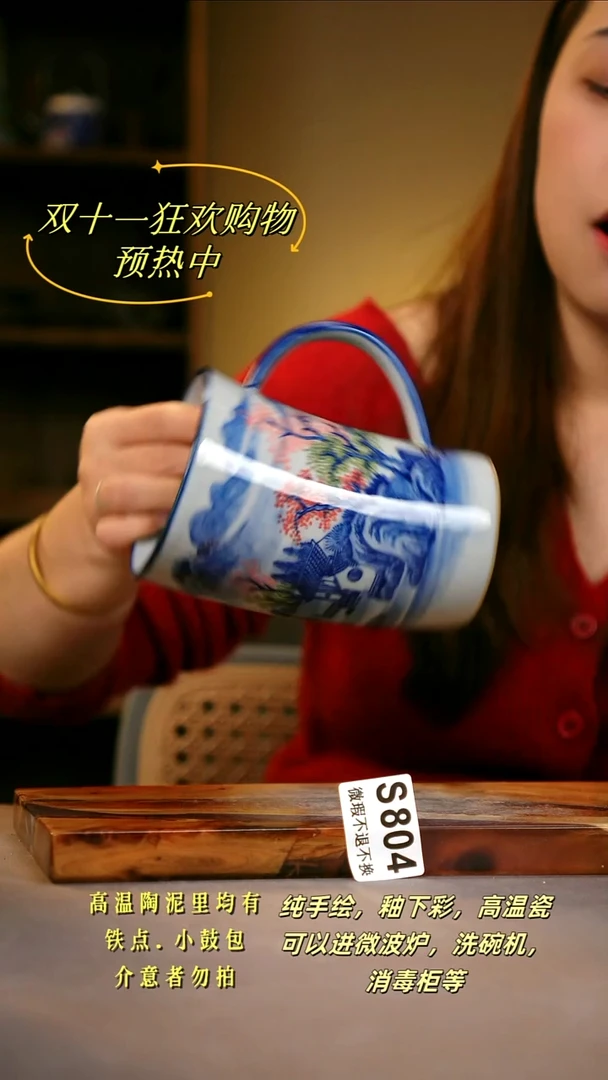 其他WS804陶然集器瓷器