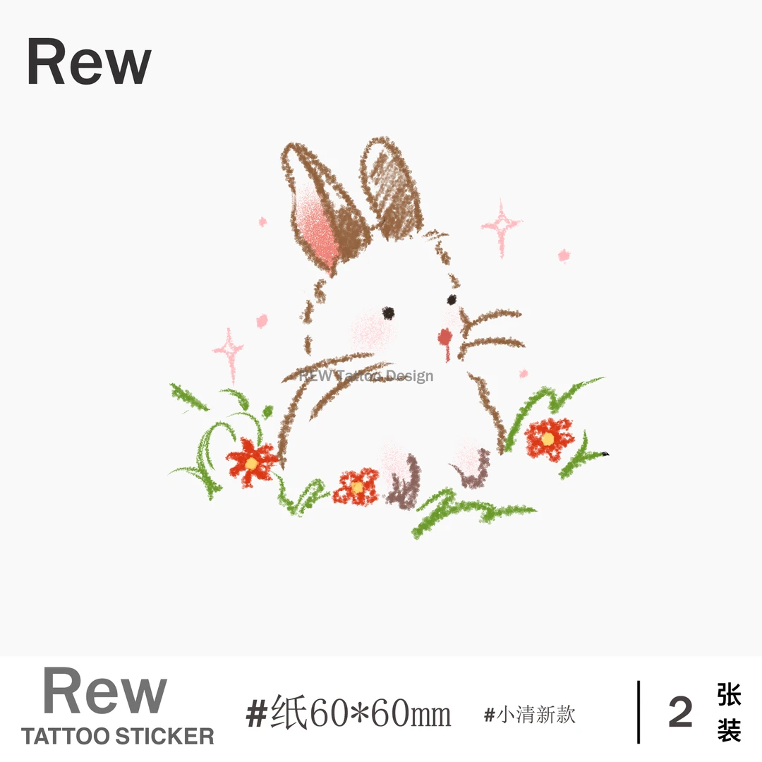 REW植物小兔子/彩色纹身贴防水女持久不反光贴纸学生蜡笔风小清新