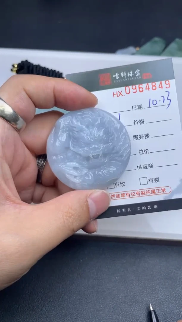 吊坠(不含链)未镶嵌翡翠哈轩  挂件1