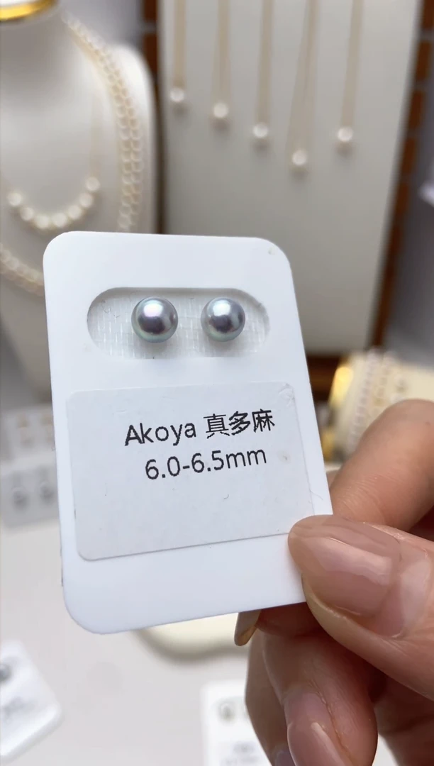 【闪购商品】海水珍珠耳钉18K金镶嵌真多麻6.0-6.5耳钉