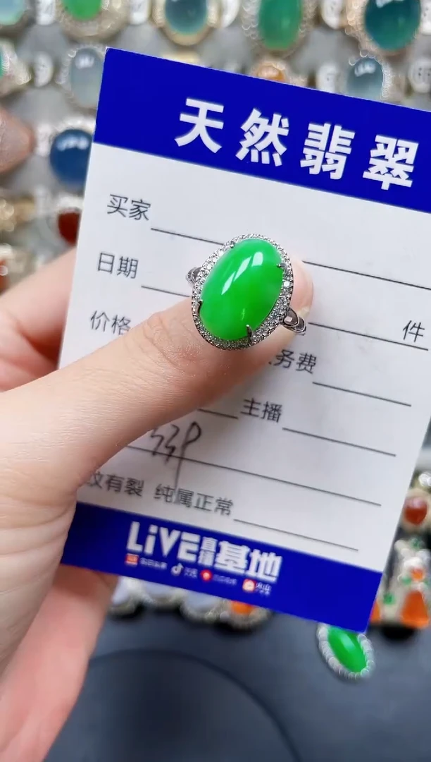 银S925镶嵌戒指翡翠339