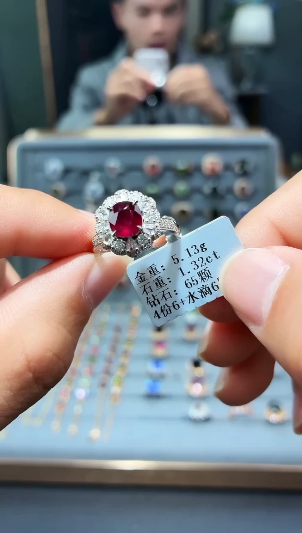 18K金镶嵌戒指碧玺1.32.