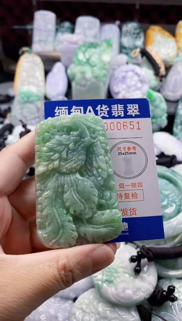 翡翠未镶嵌吊坠(不含链)1