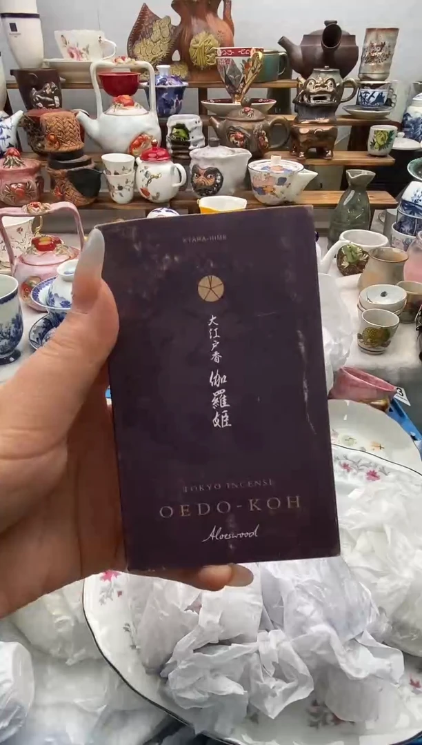 瓷片M****e全场满20包邮一对一闪购