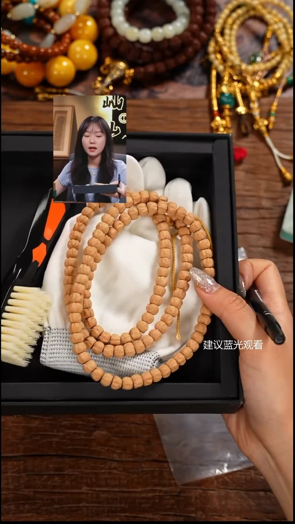 手串柏香籽/百香籽望**1屾山出品