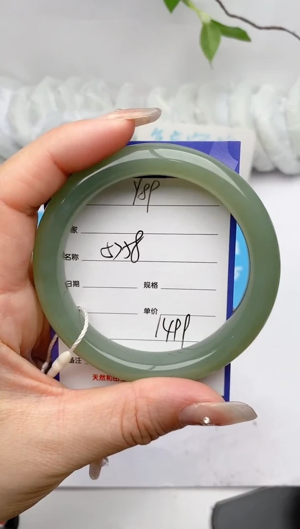 【闪购商品】和田玉手镯未镶嵌Y89微色差