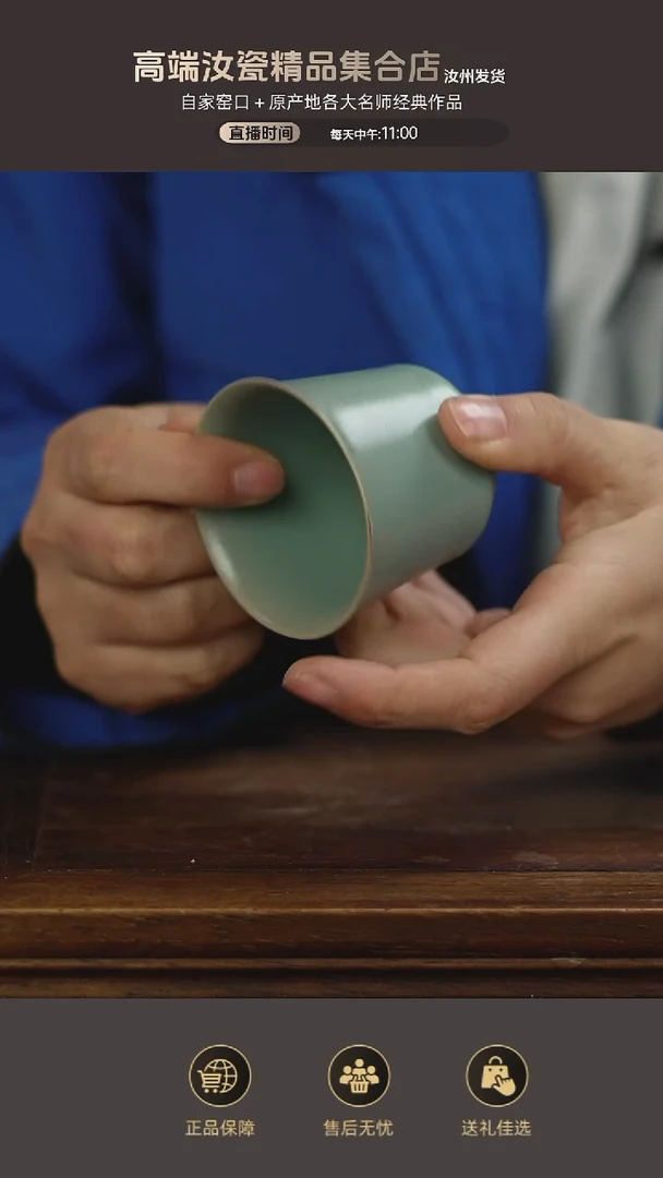 杯子闻香杯......
