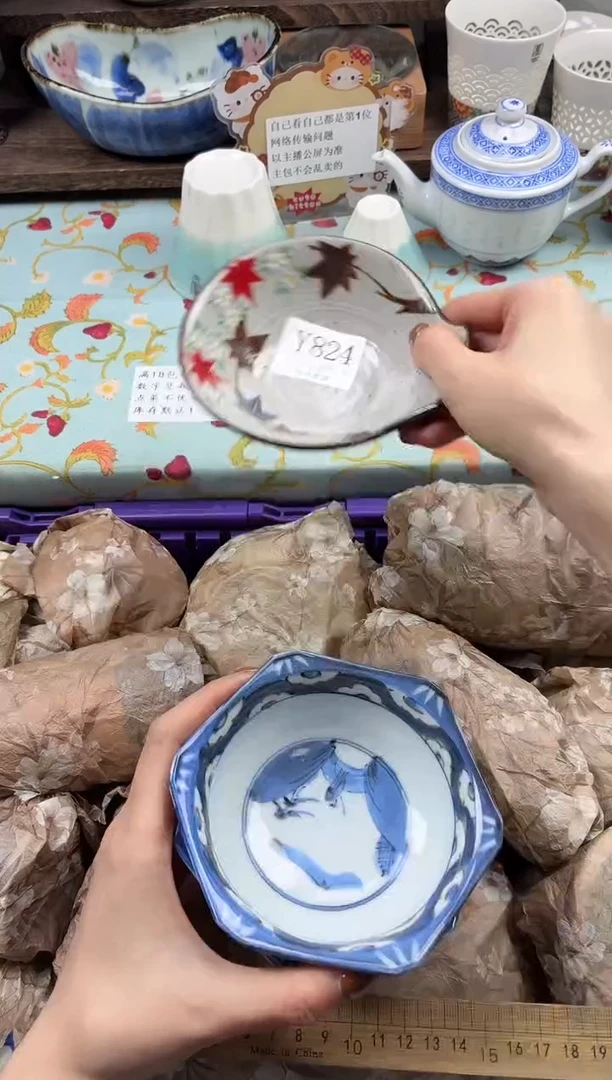 瓷片三*?                Y824