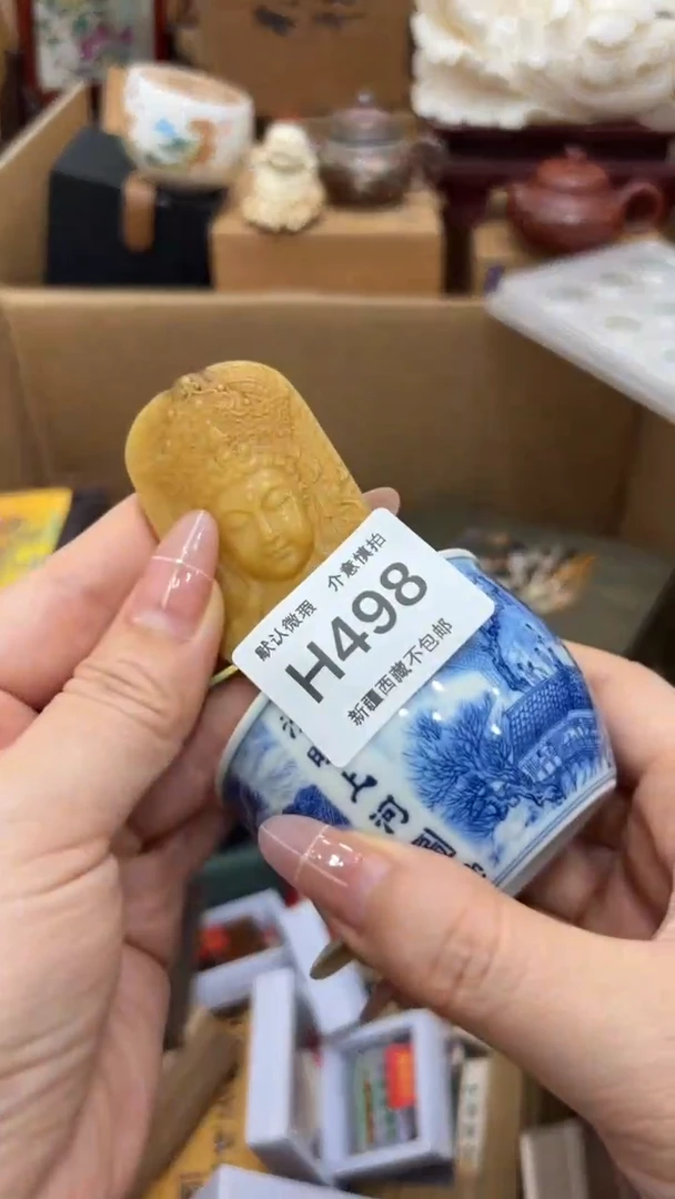 茶盏用****1高乐高品质有保障498