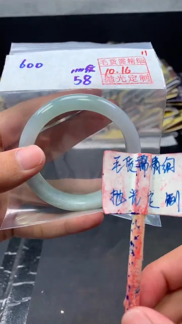 未镶嵌定制翡翠拍一发一11