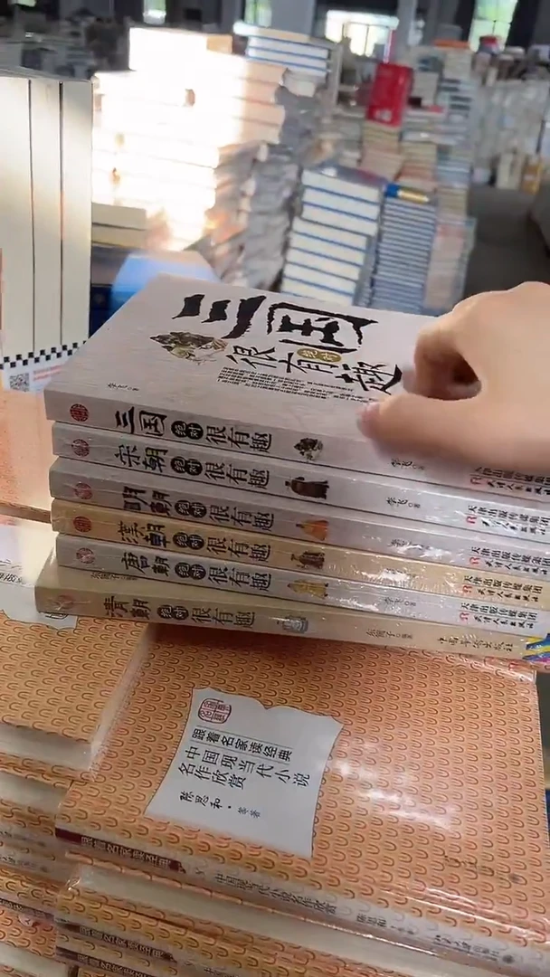全6本】历史其实很有趣
