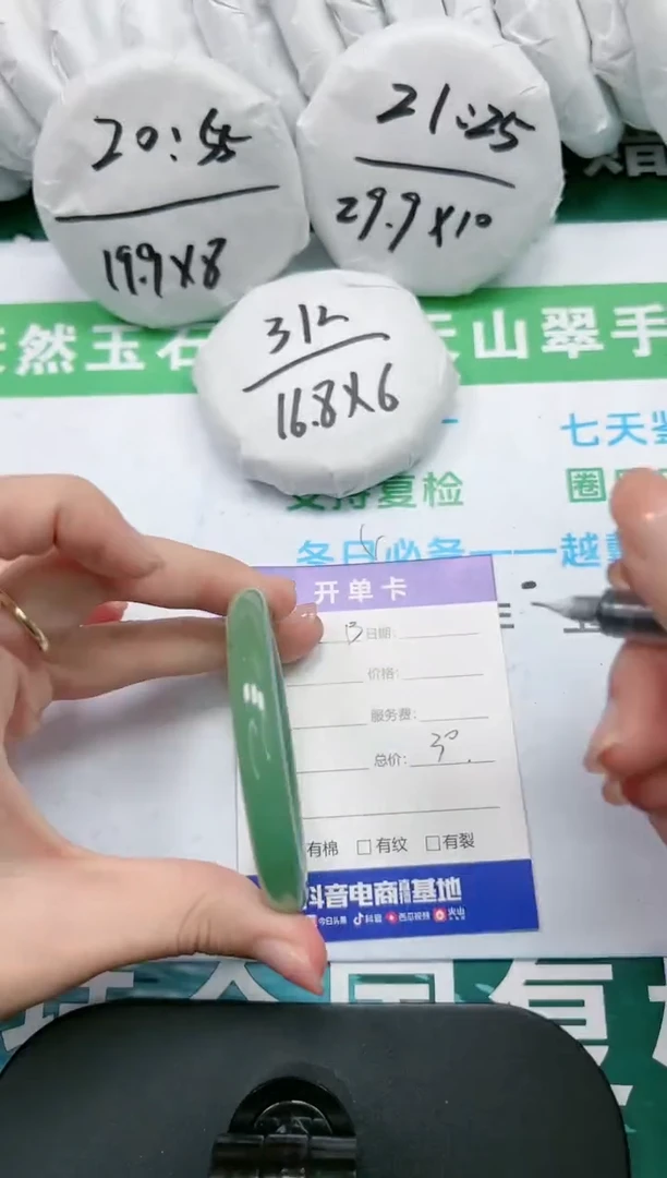 【闪购商品】石英质玉手镯未镶嵌K13-53