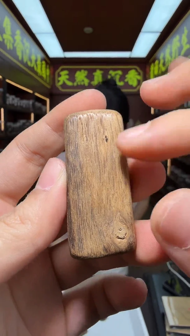 沉香吊坠49号菩萨多样性发一