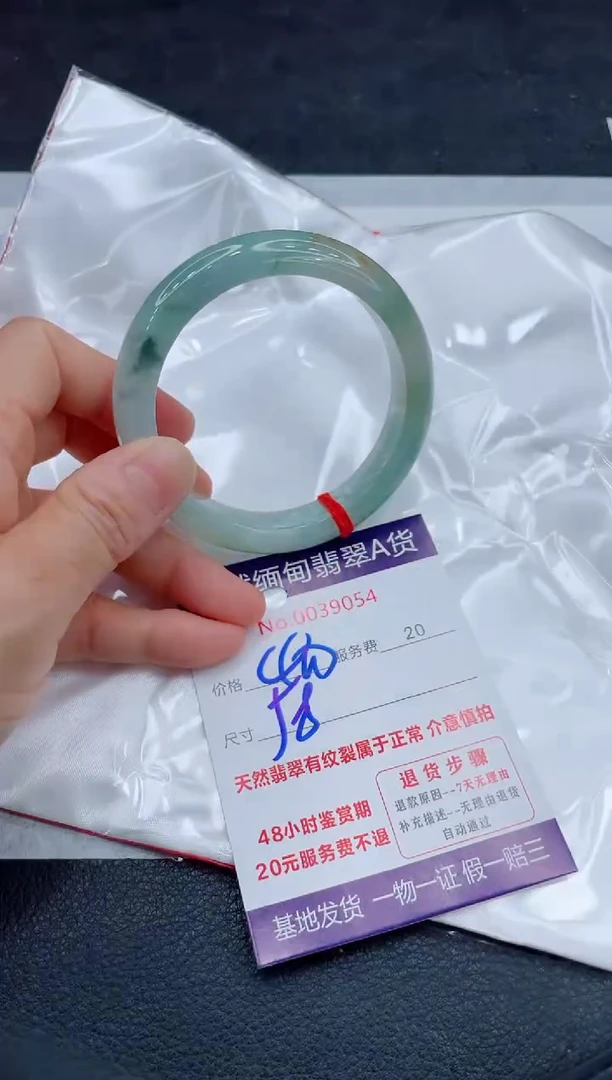 翡翠手镯未镶嵌400.00