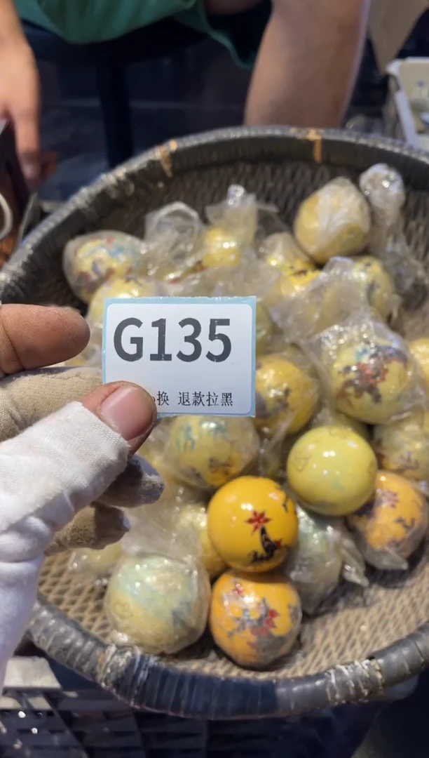 瓷片清*表弟直播链接火爆火爆