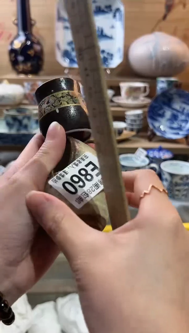 【闪购商品】瓷片当天满28米包邮E860