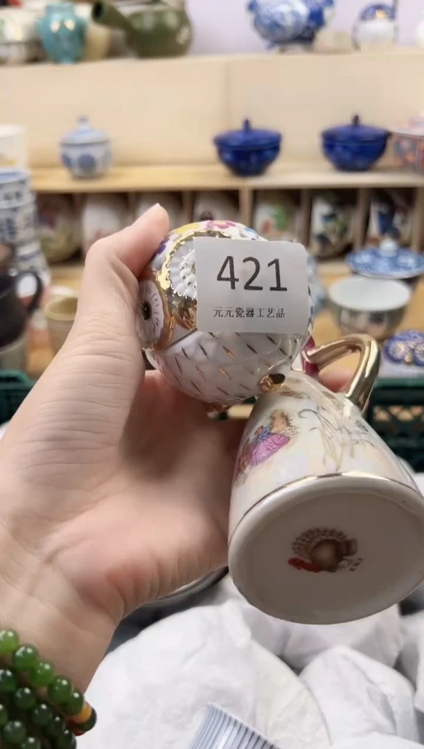 一**然你好你好你好421