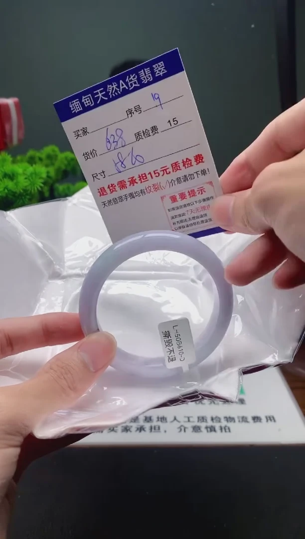 翡翠手镯未镶嵌19缅甸天然A货翡翠需包容瑕疵，介意慎拍