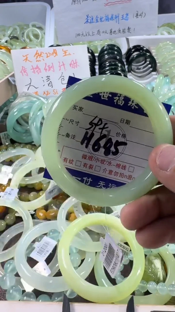 未镶嵌蛇纹石玉手镯1