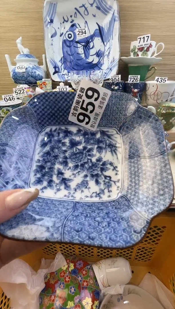 摆件雲**?陶瓷陶瓷陶瓷陶瓷陶瓷