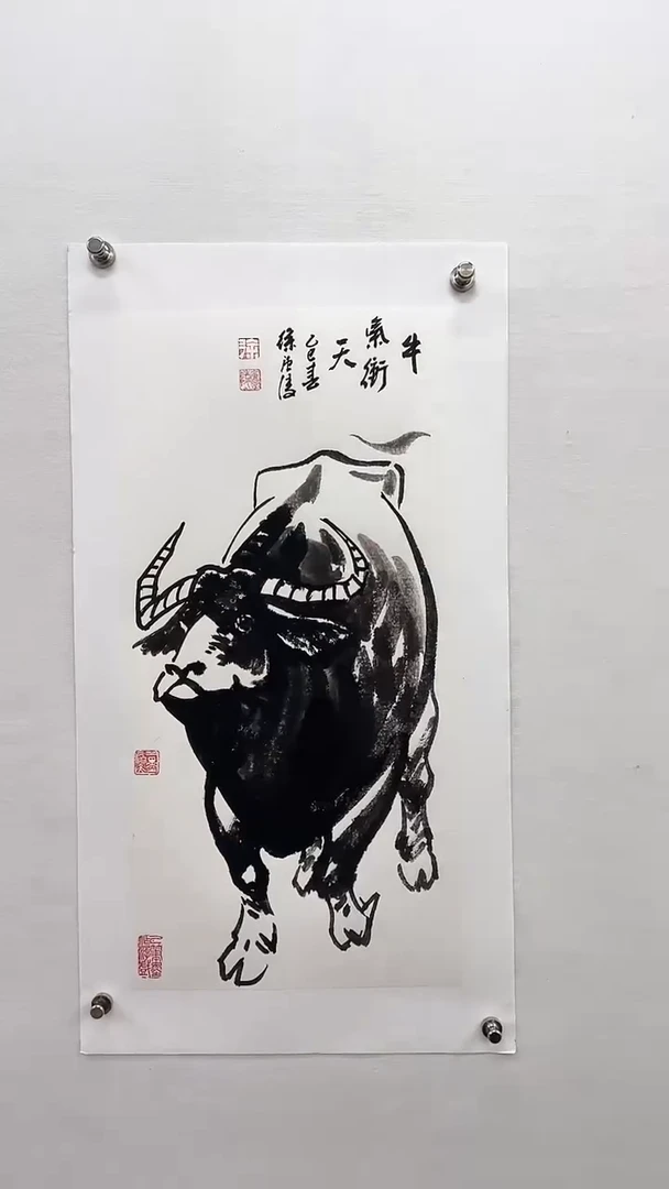 【闪购商品】书法徐庐陵-二平尺国画作品牛
