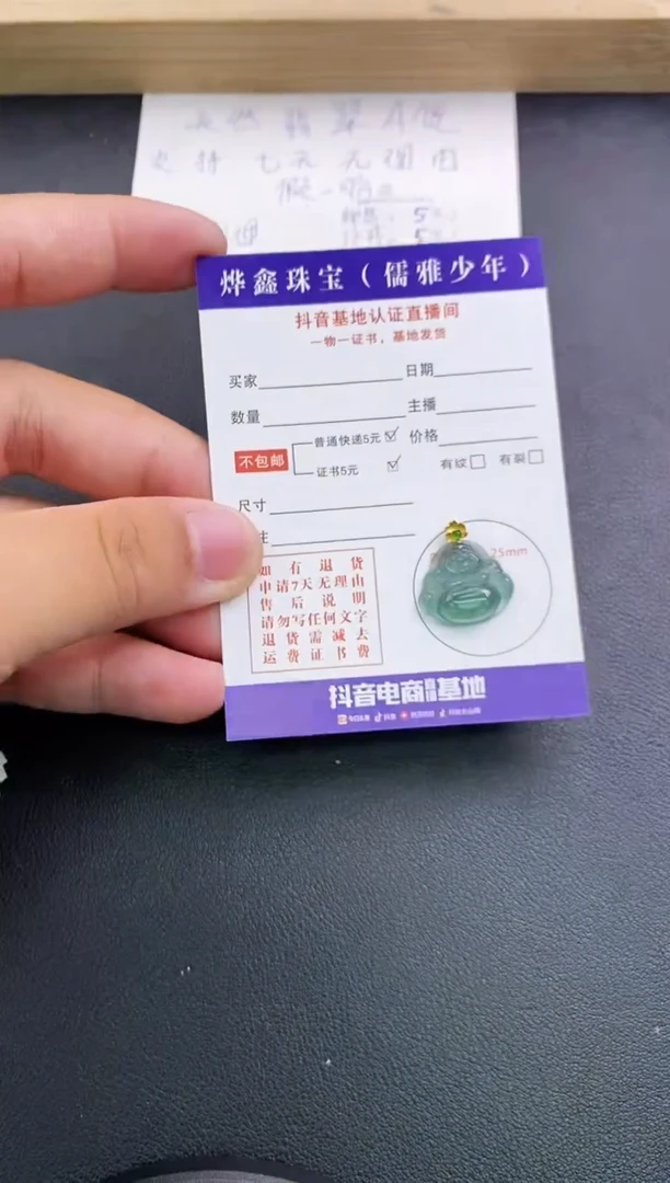 翡翠18K金镶嵌颈饰天然翡翠A货赠皮绳