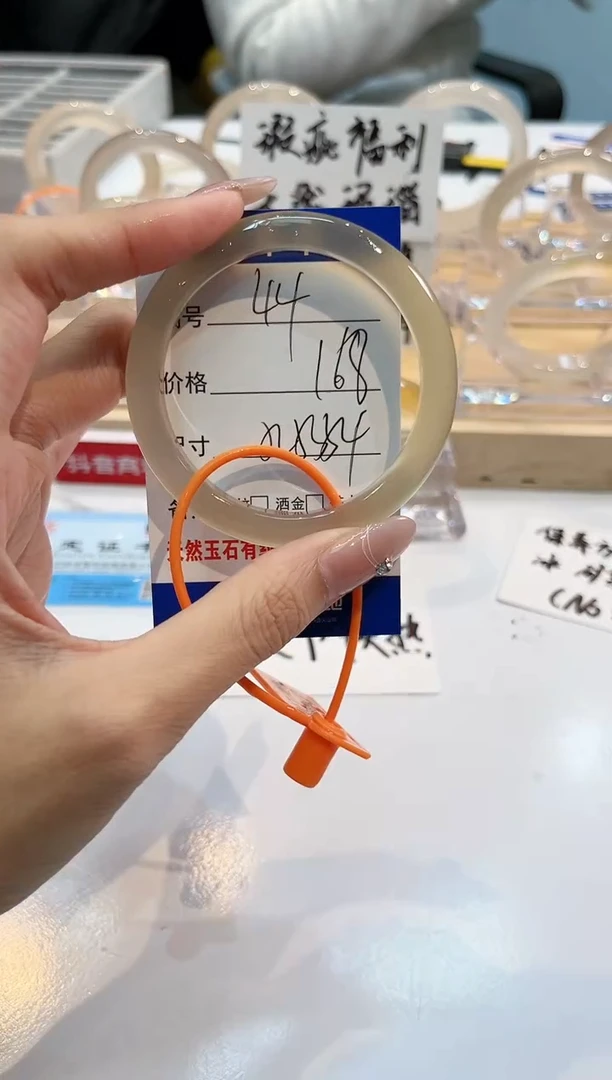 【闪购商品】玛瑙/玉髓手镯未镶嵌44-L马黑1瑕L-L52+