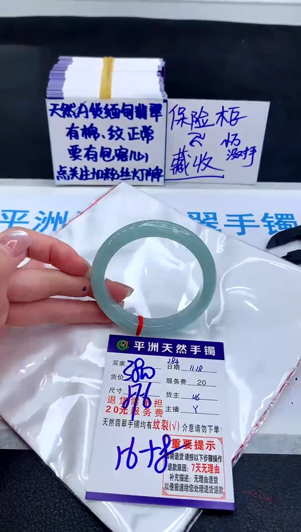 未镶嵌手镯翡翠1111111111