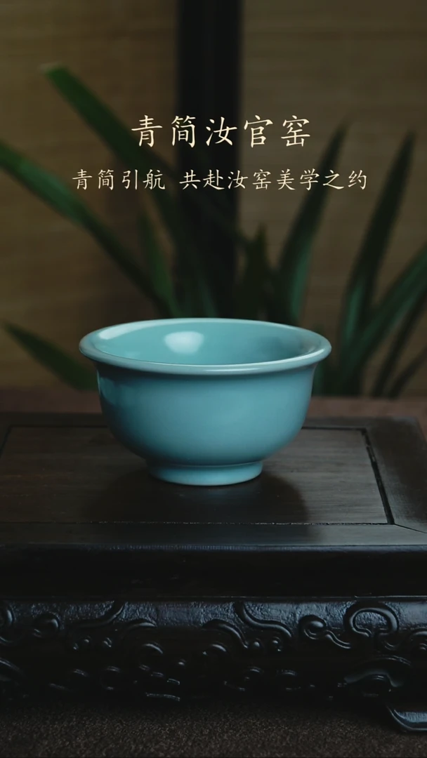 原产地原矿原釉压手杯