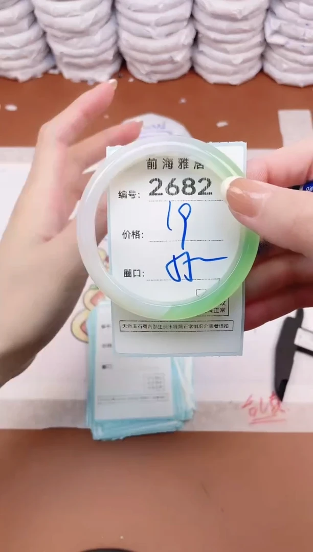 【闪购商品】玛瑙/玉髓手镯未镶嵌2682