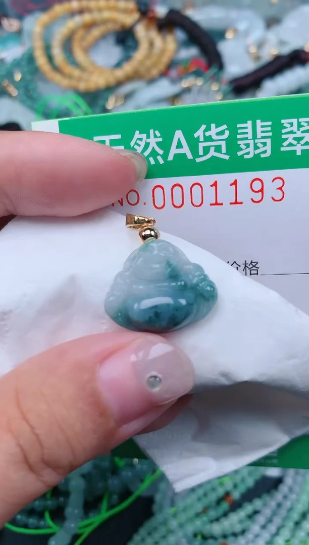 颈饰未镶嵌翡翠.0001193