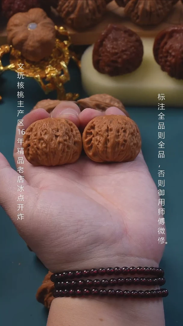 吊坠文玩核桃36夜明珠下播福利1号