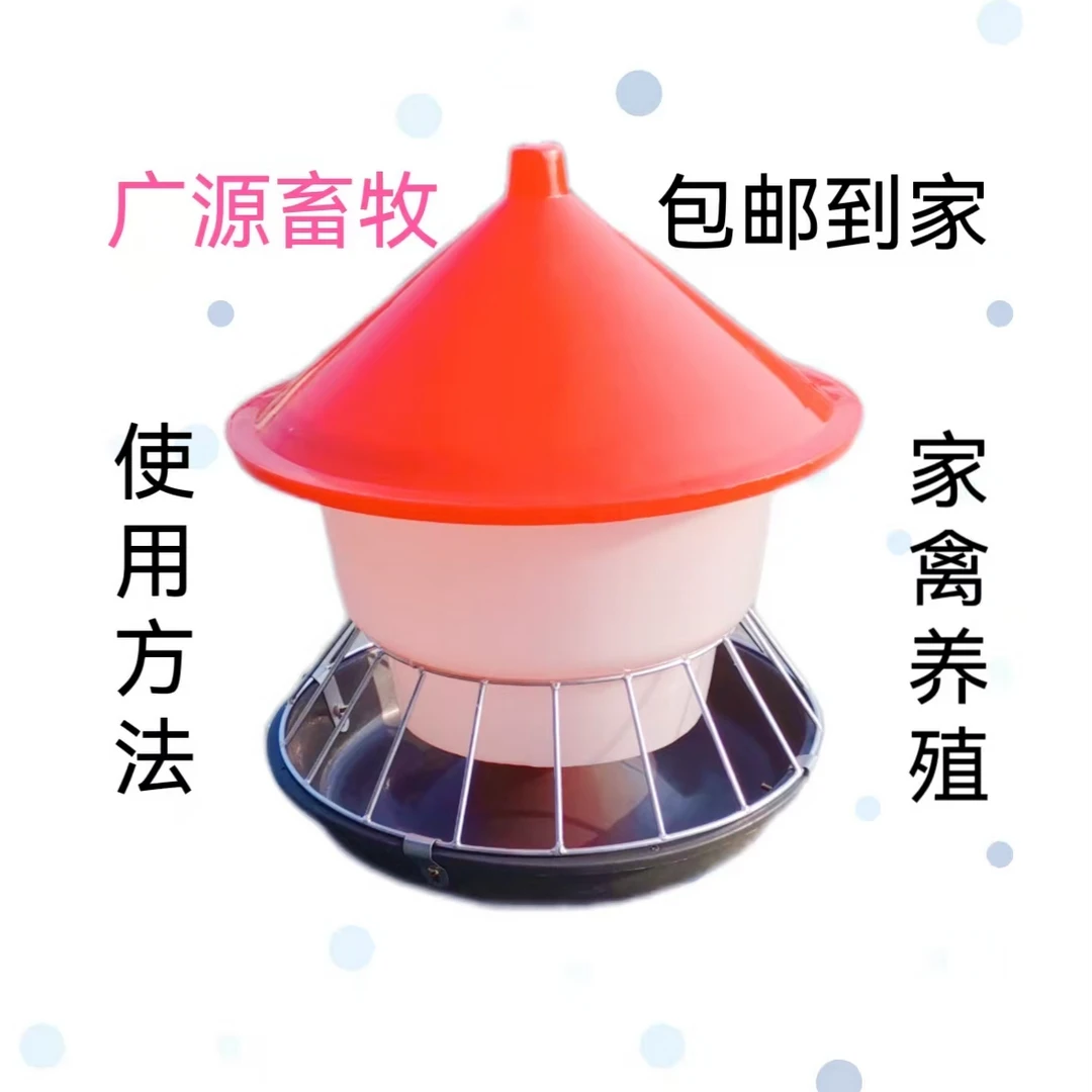 家禽养殖设备喂鸡鸭鹅狮头鹅料槽食槽自动下料器大容量喂食器
