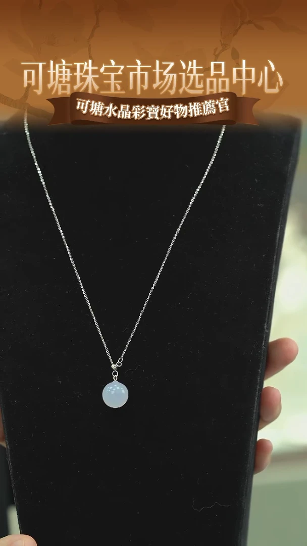 银S925镶嵌颈饰玛瑙/玉髓天然马岛紫兰玉髓吊坠