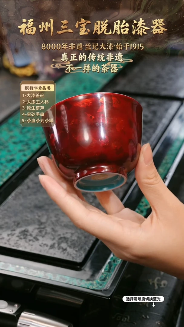 兰记手工漆器-一物一拍 以商品图片为主