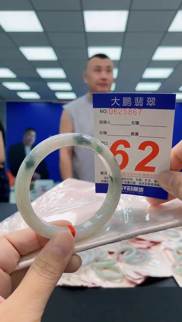 未镶嵌手镯翡翠AAAAAAAAA
