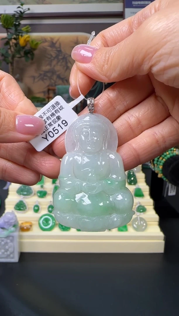 颈饰18K金镶嵌翡翠Y0519  观音