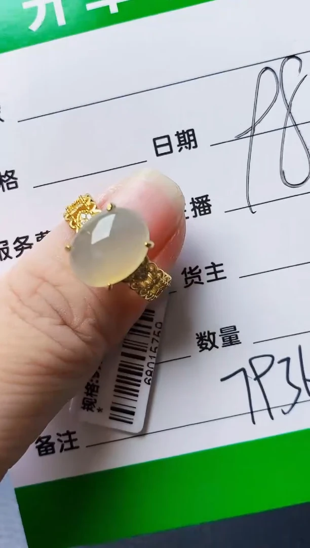 银S925镶嵌戒指翡翠7936