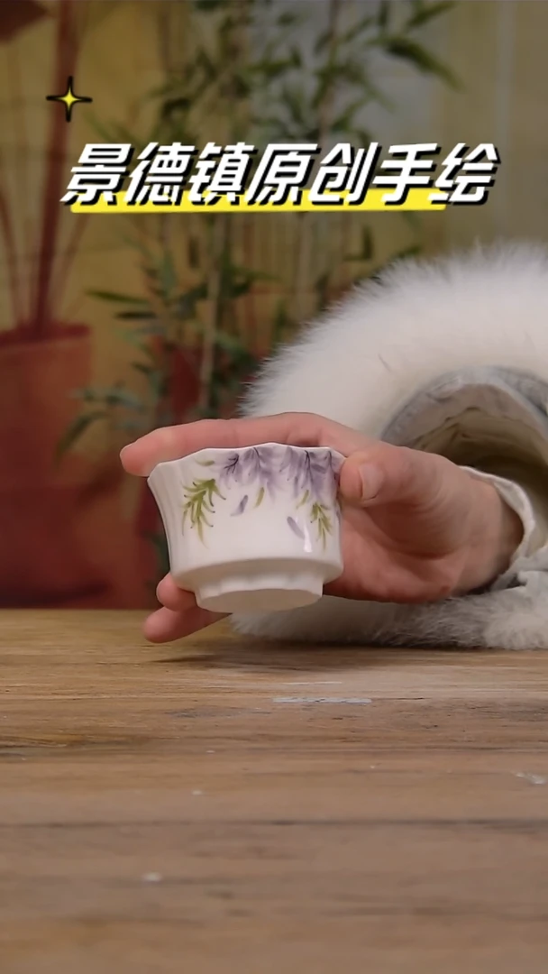 【闪购商品】景德镇陶瓷杯碗柴烧多人