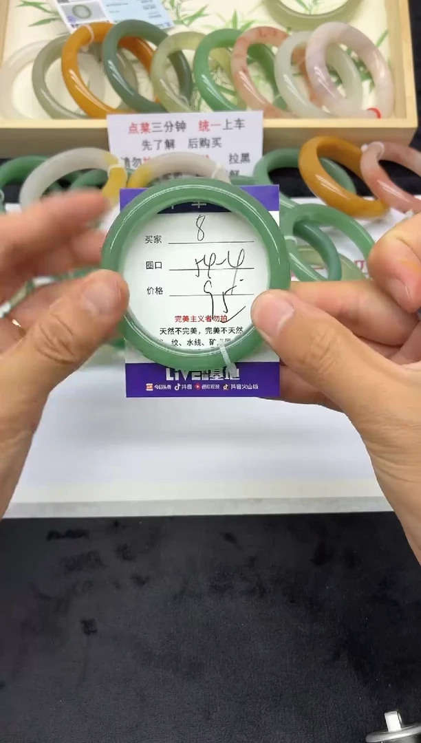 未镶嵌手镯石英质玉8