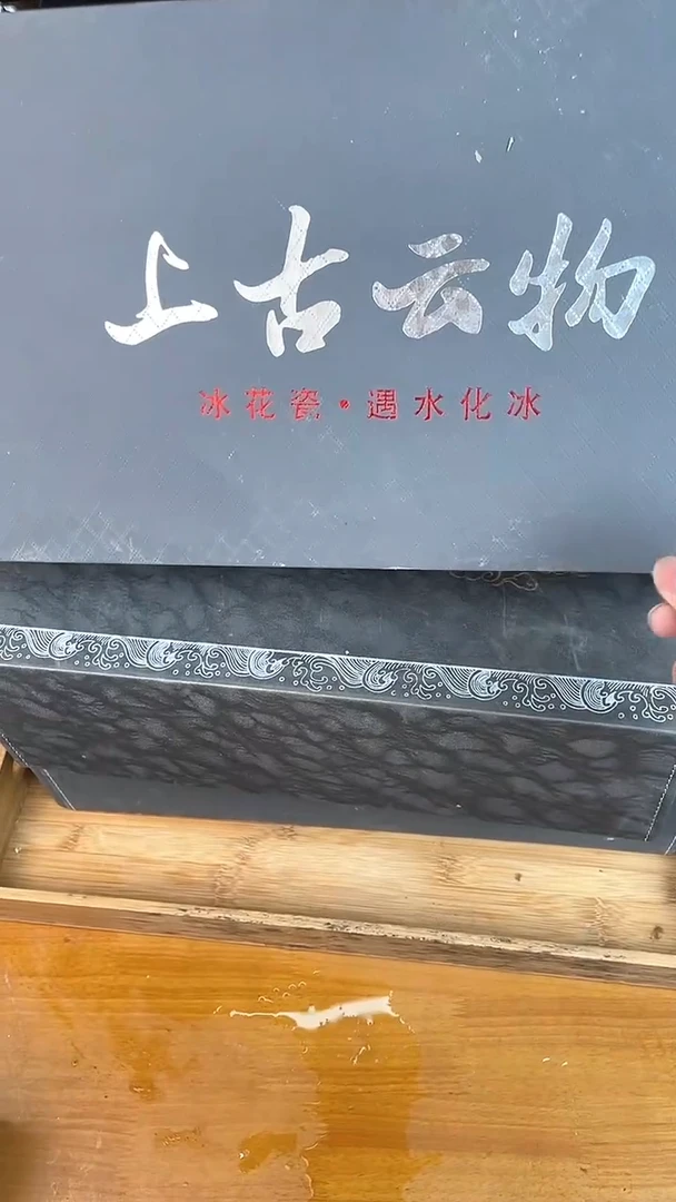 瓷器其他其他其他其他