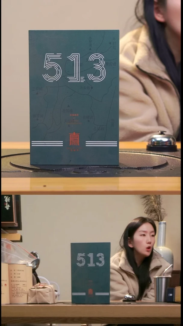 礼盒孤品-513-6泡礼盒