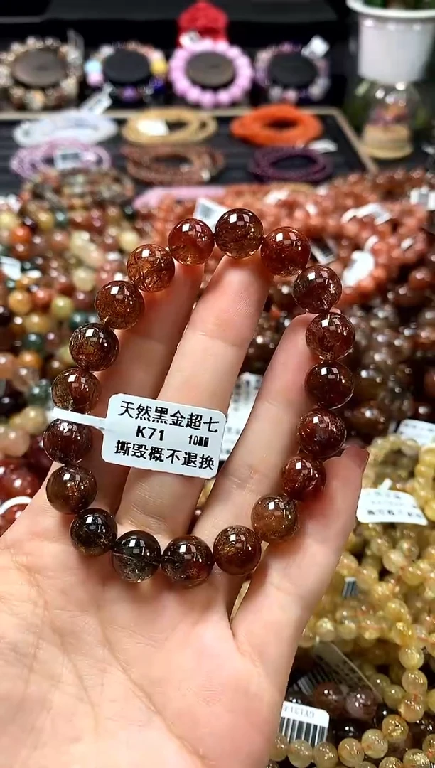 未镶嵌手链水晶10