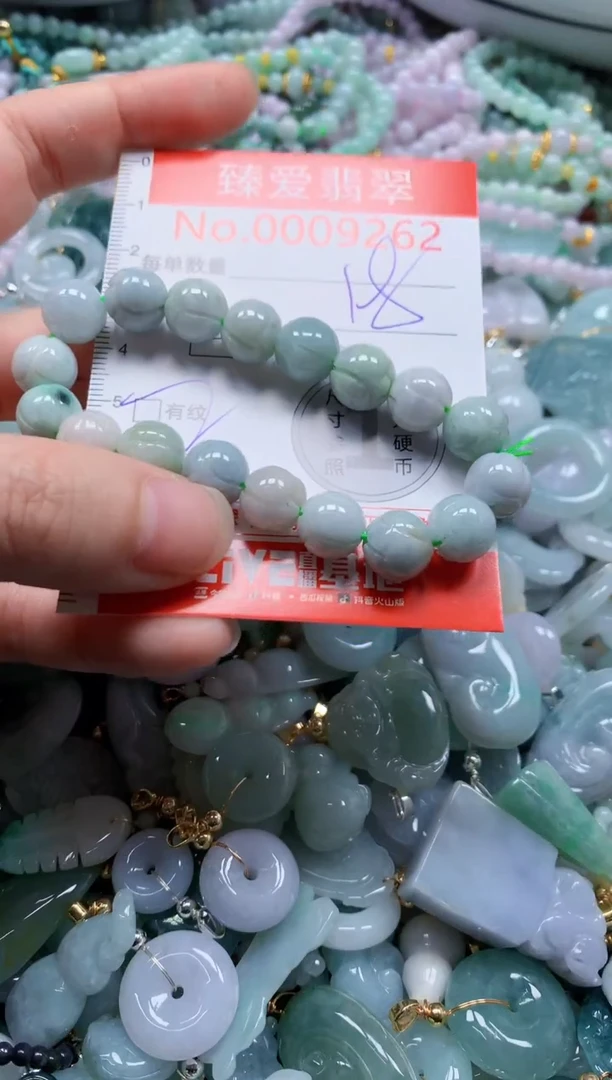 翡翠未镶嵌吊坠(不含链)9262