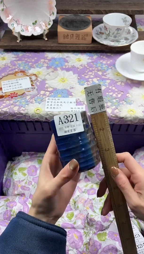 瓷片S****?                A321