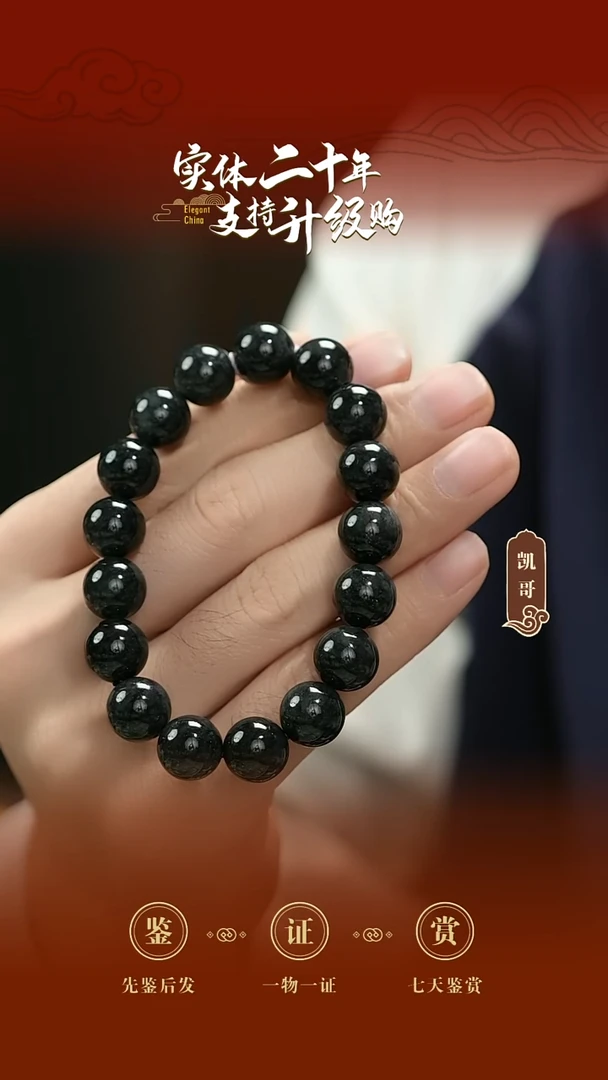 未镶嵌手串和田玉青花手串11.5mm