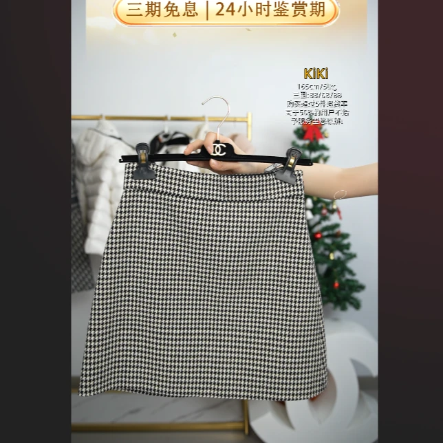 95新 DIOR/迪奥 麦殿/千鸟格短裙4码/250321VHHVQA8
