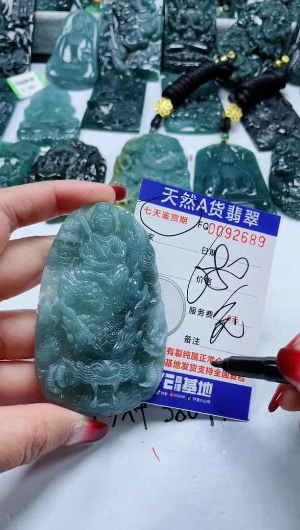 【闪购商品】翡翠颈饰未镶嵌